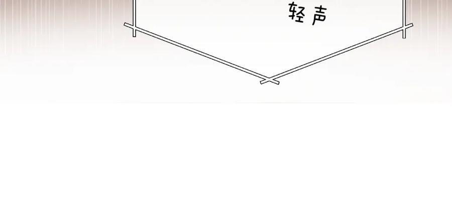 垂耳执事 第13话 只想要你的拥抱 第15页
