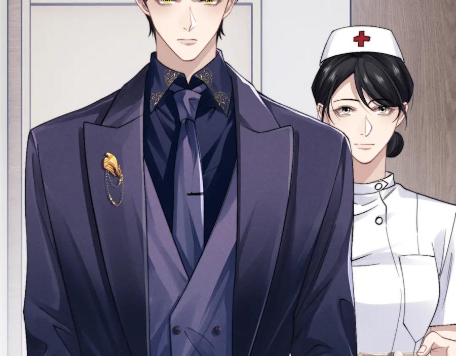 垂耳执事 第13话 只想要你的拥抱 第57页
