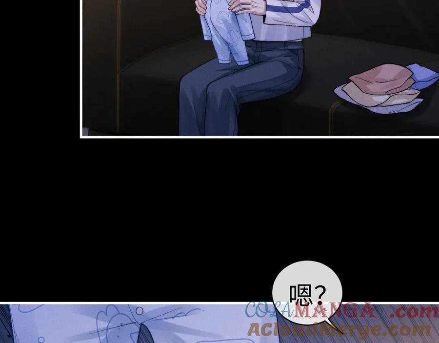 垂耳执事 第139话 第55页