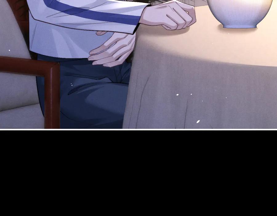 垂耳执事 第139话 第39页