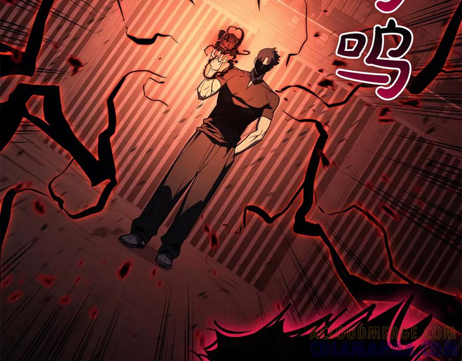 《灾难级英雄归来》第138话 复制技能 第93页