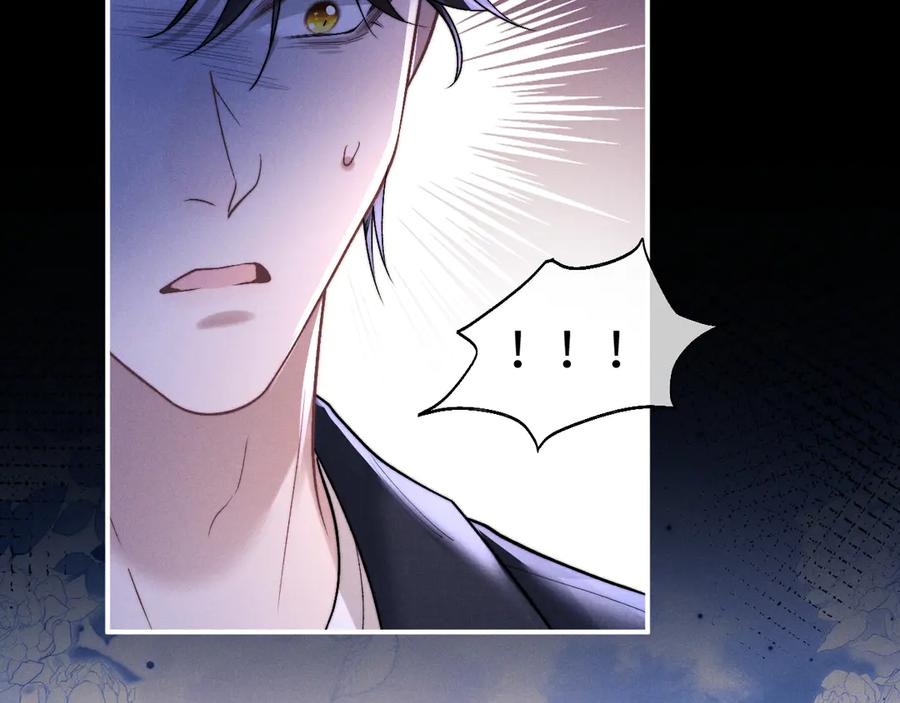 垂耳执事 第139话 第21页