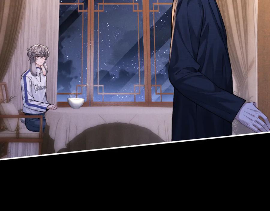 垂耳执事 第139话 第29页