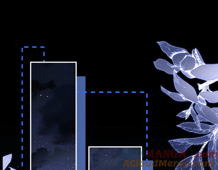 垂耳执事 第139话 第4页