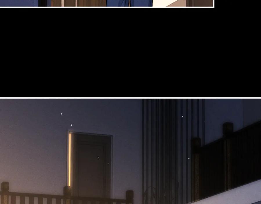 垂耳执事 第139话 第42页
