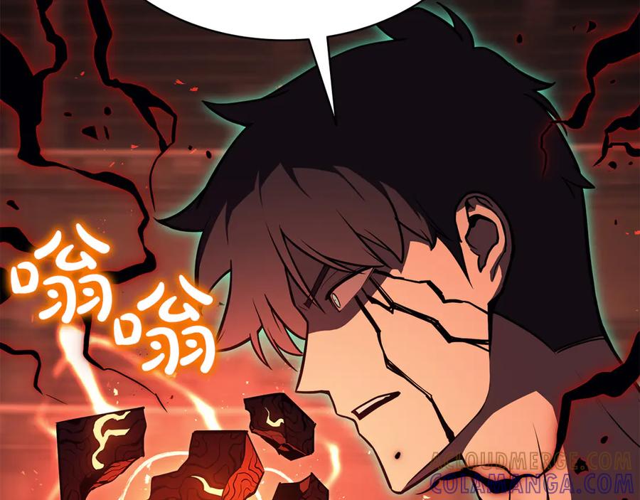 《灾难级英雄归来》第138话 复制技能 第105页