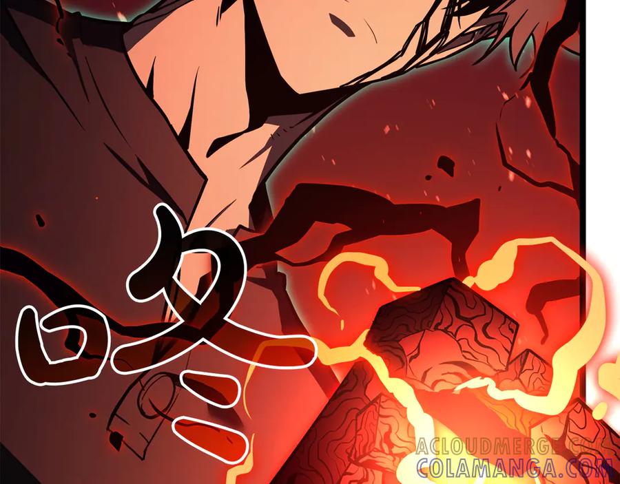 《灾难级英雄归来》第138话 复制技能 第97页