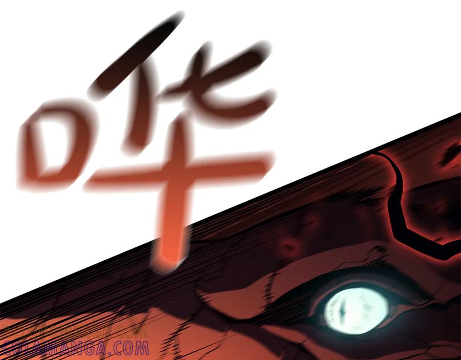 《灾难级英雄归来》第138话 复制技能 第109页