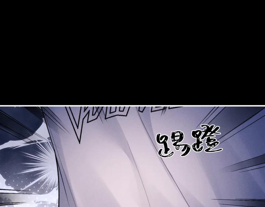 垂耳执事 第139话 第66页