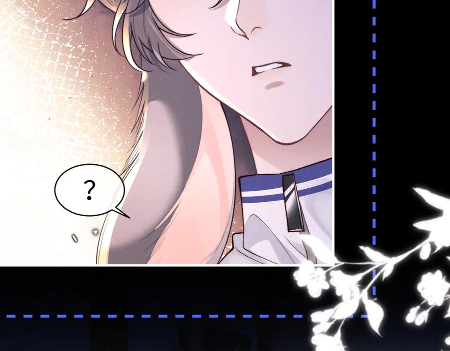 垂耳执事 第139话 第47页