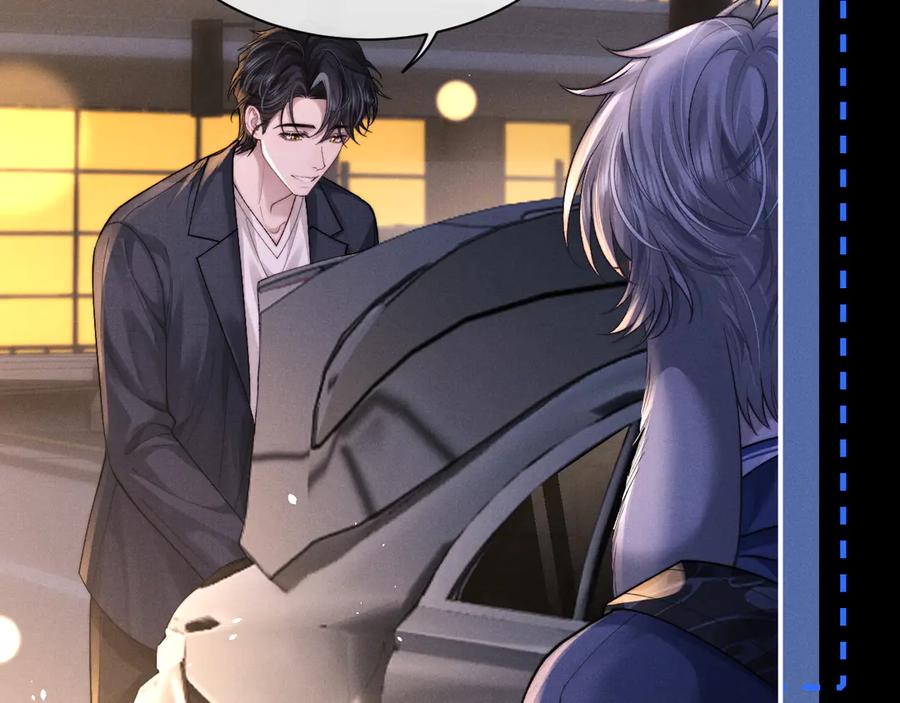 垂耳执事 第139话 第12页