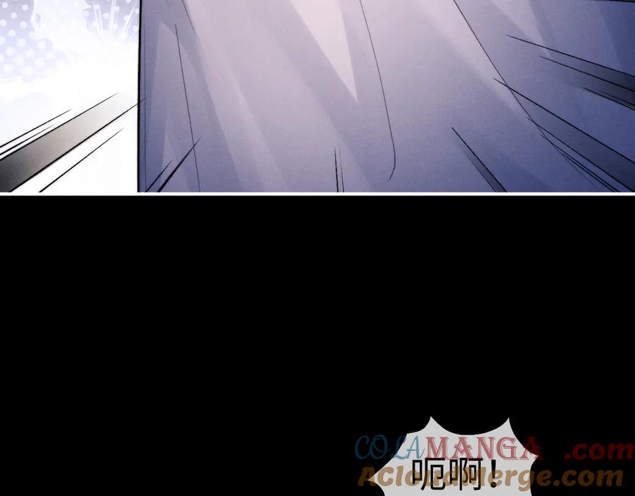 垂耳执事 第139话 第67页