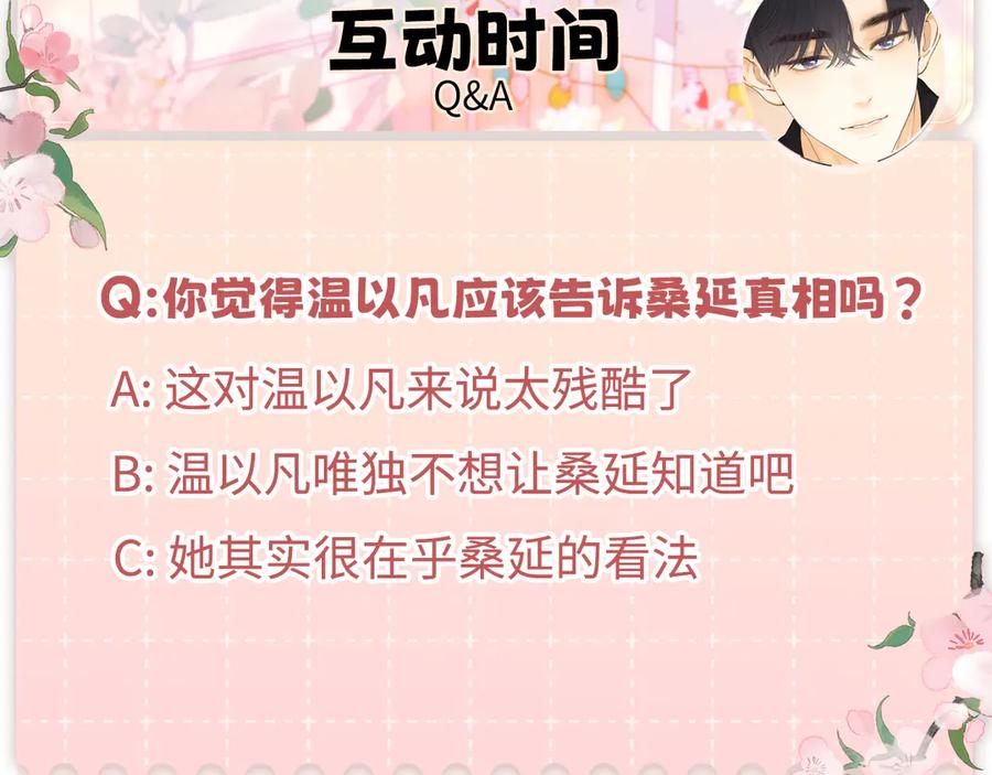 难哄 126 改志愿 第146页