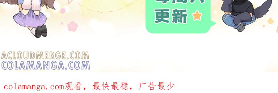 难哄 126 改志愿 第149页