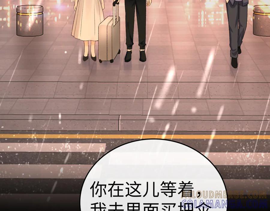 难哄 127 再见了桑延 第117页