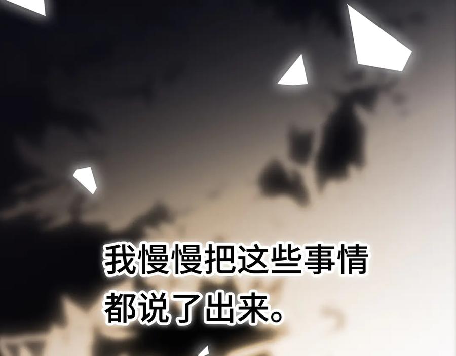 难哄 129 都告诉他 第56页