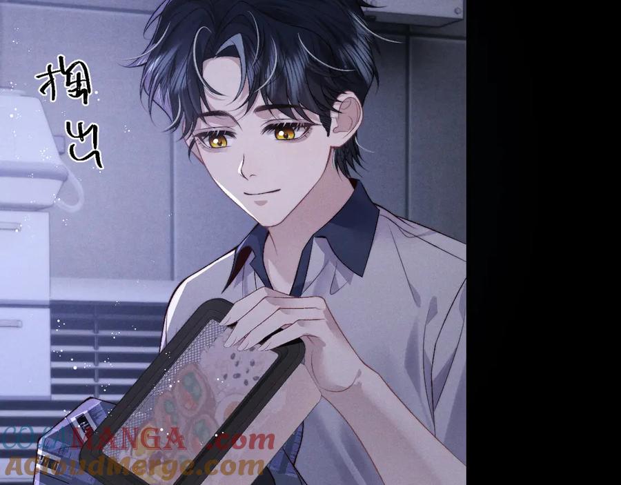 垂耳执事 第149话 第73页