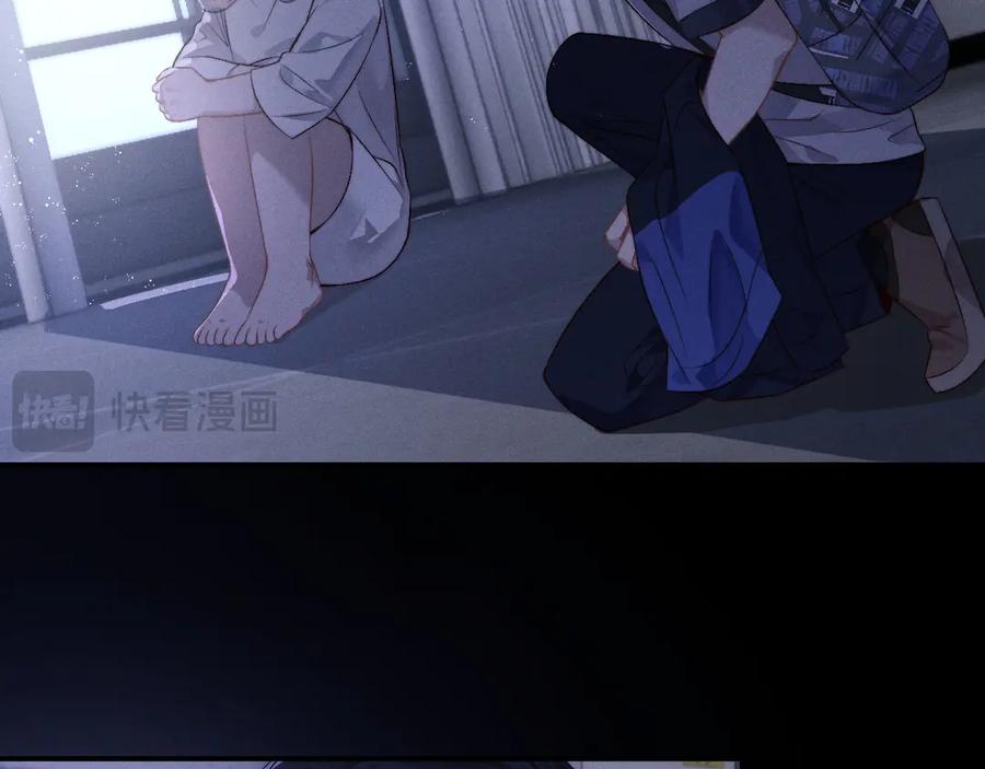 垂耳执事 第149话 第72页