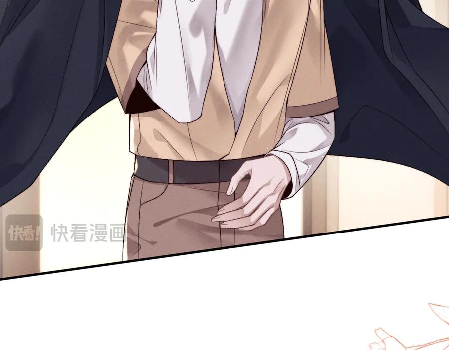 垂耳执事 第149话 第59页