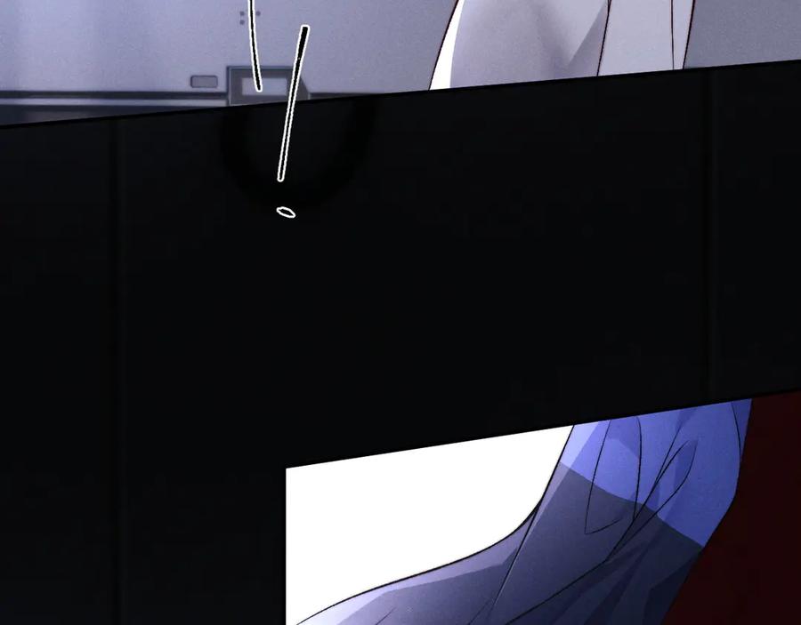垂耳执事 第149话 第78页