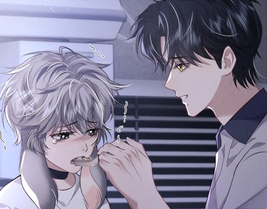垂耳执事 第149话 第75页