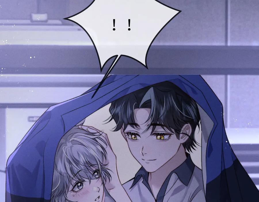 垂耳执事 第149话 第80页