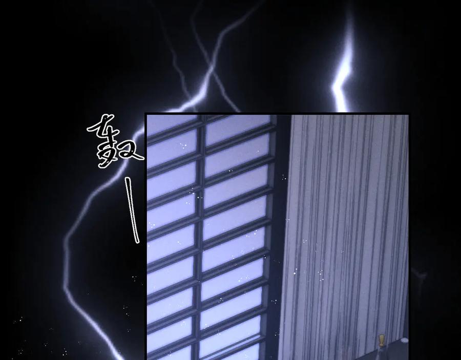 垂耳执事 第149话 第66页
