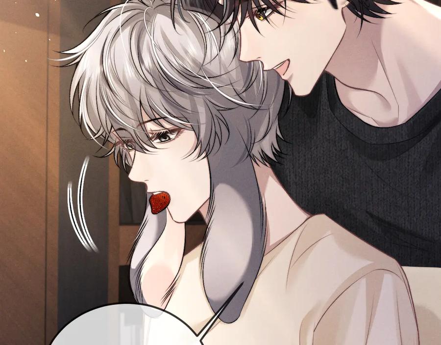 垂耳执事 第153话 第45页