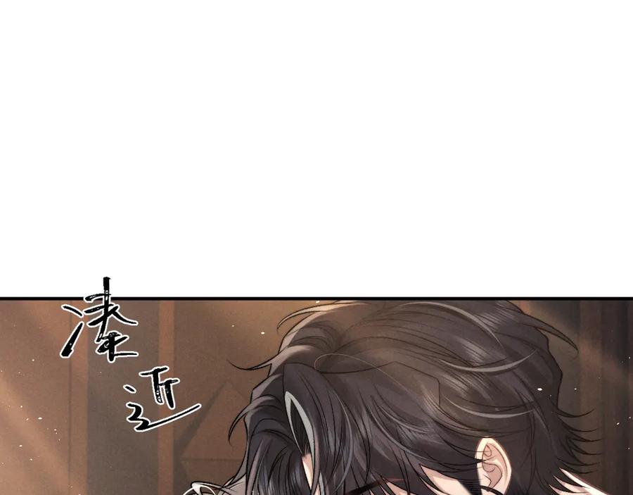 垂耳执事 第153话 第44页
