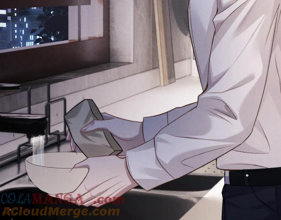 垂耳执事 第153话 第13页