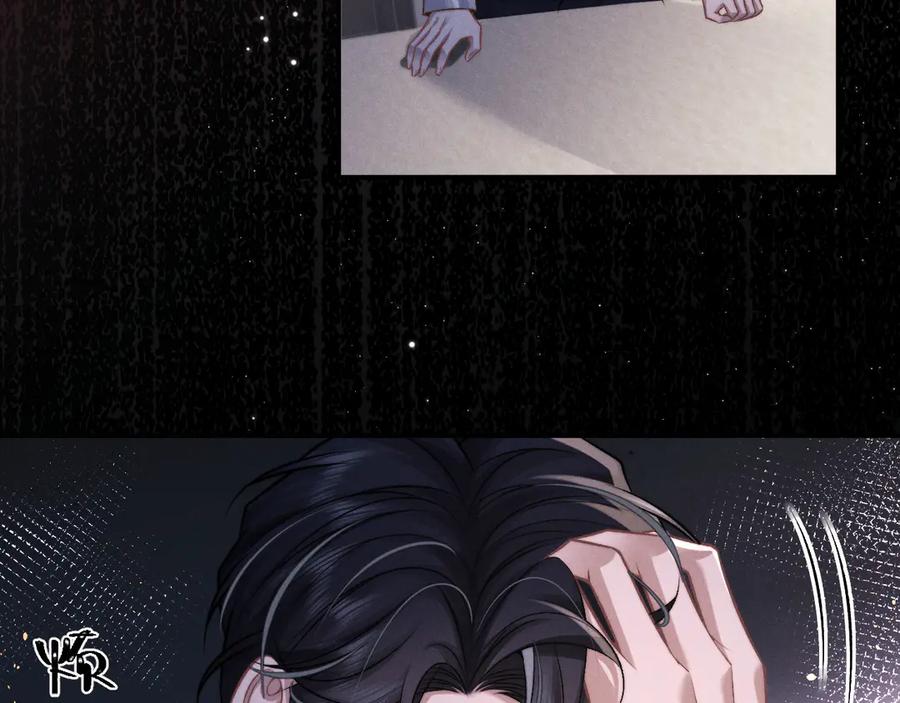 垂耳执事 第153话 第8页