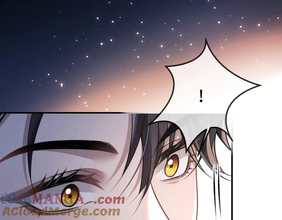 垂耳执事 第153话 第16页