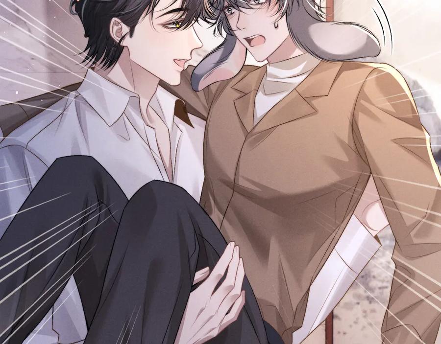 垂耳执事 第153话 第35页