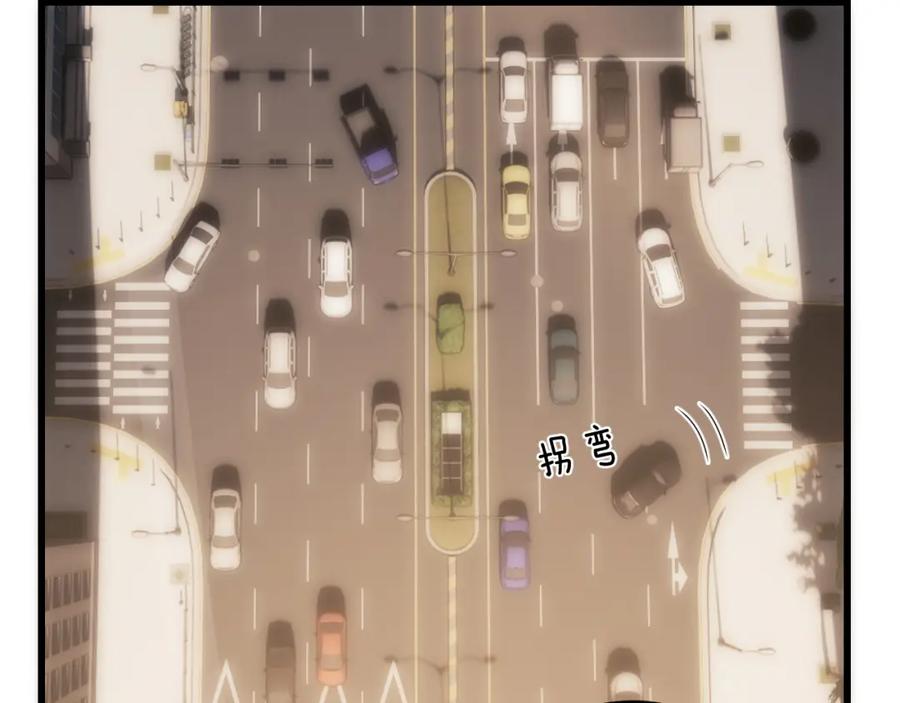 垂耳执事 第15话 噩梦侵袭 第55页