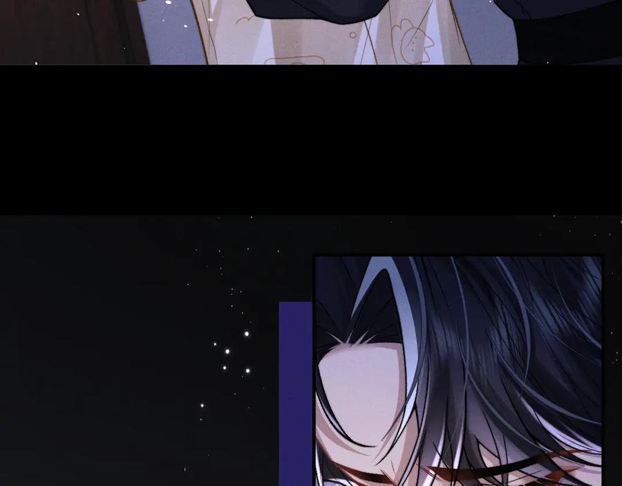 垂耳执事 第157话 第6页