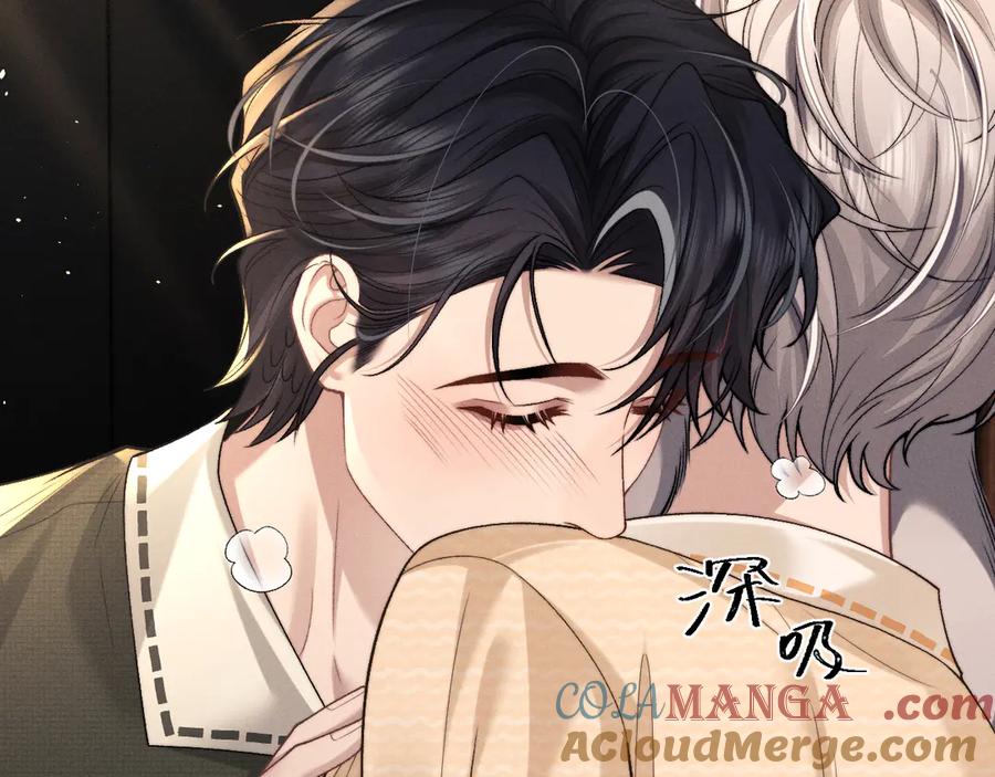 垂耳执事 第158话 第7页