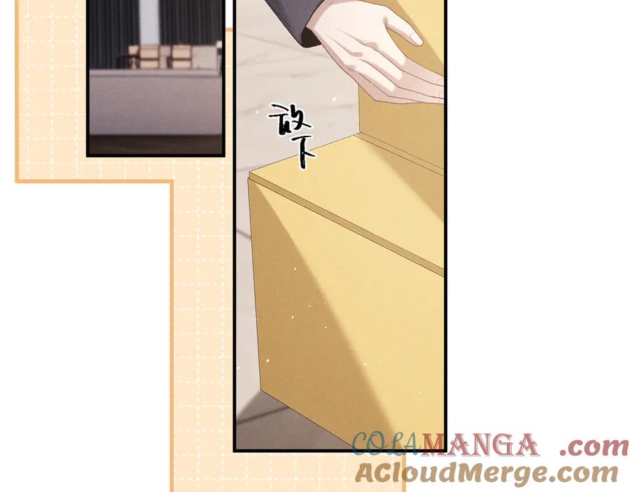垂耳执事 第158话 第16页