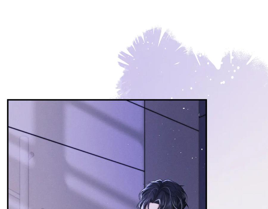 垂耳执事 第160话 第18页