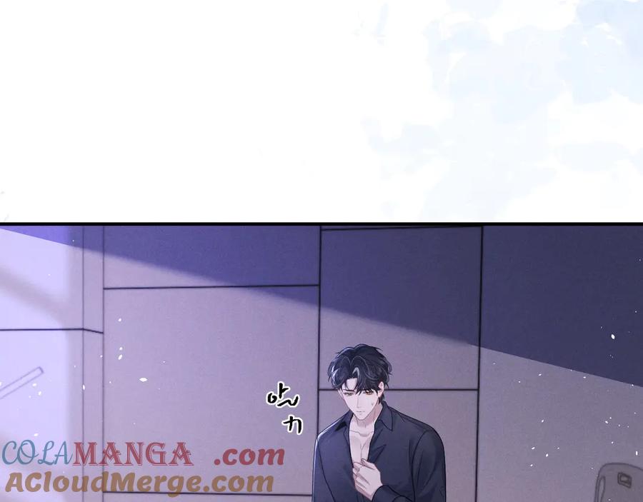 垂耳执事 第160话 第13页