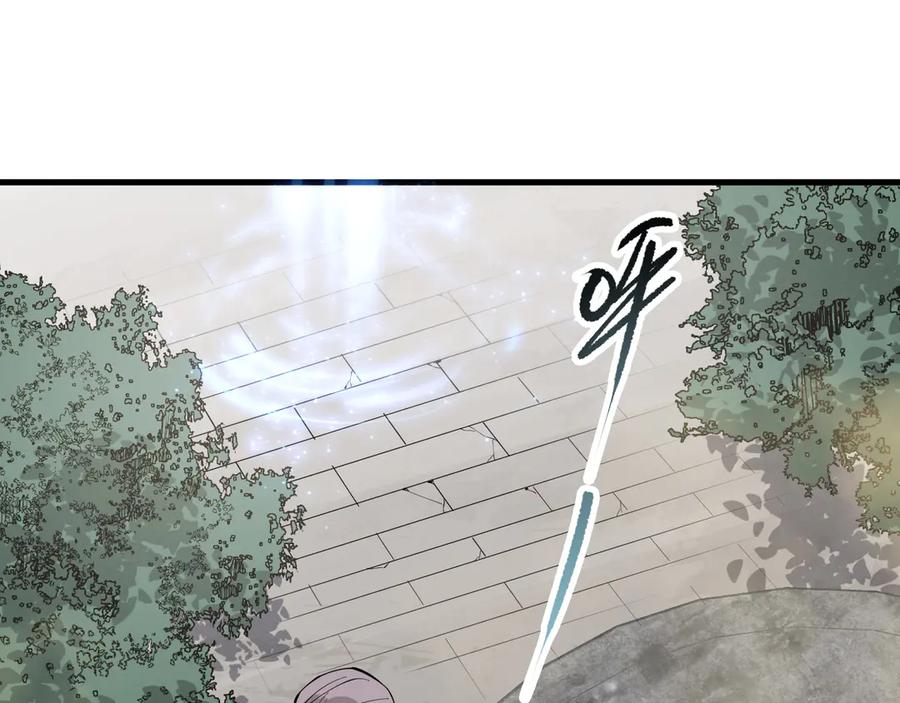 死灵法师！我即是天灾 第160话 狂神之威 第142页