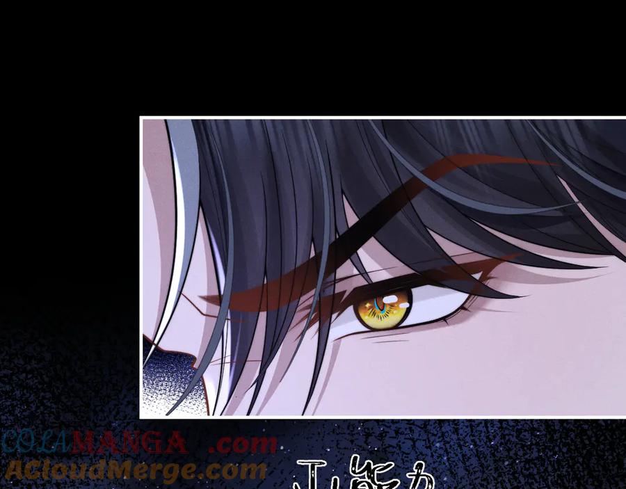 垂耳执事 第165话 第9页