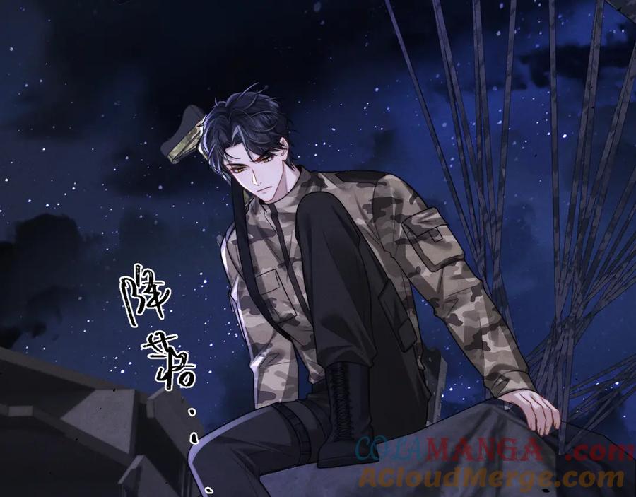 垂耳执事 第165话 第5页