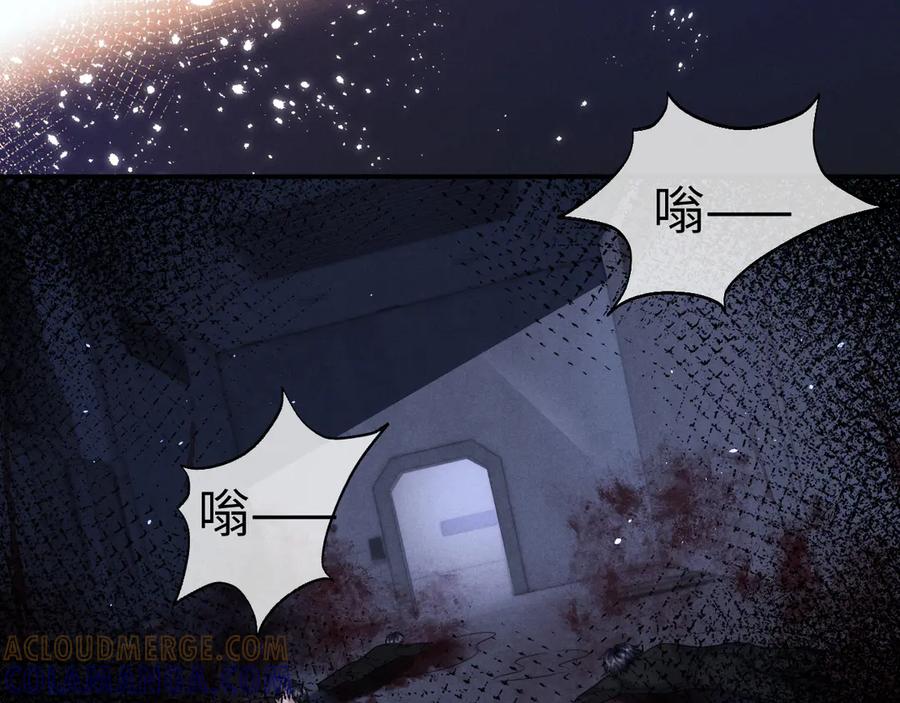 垂耳执事 第168话 第25页