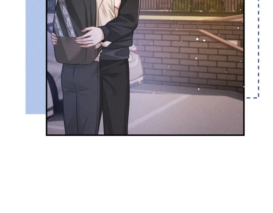垂耳执事 第168话 第23页