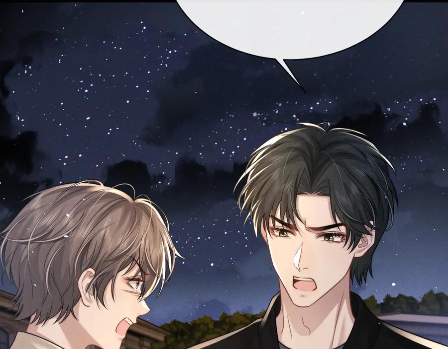 垂耳执事 第168话 第3页