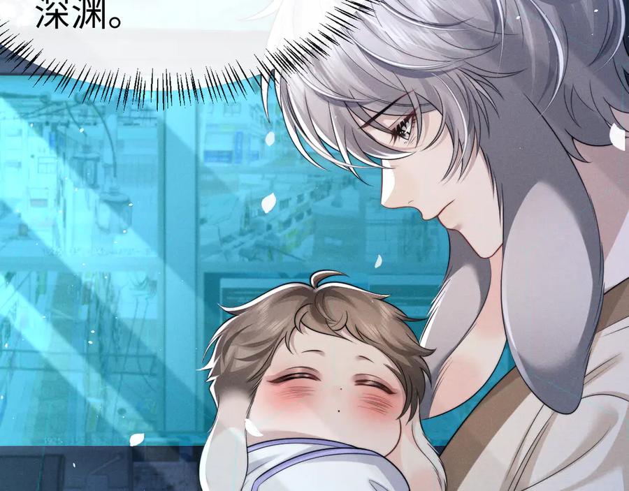 垂耳执事 第168话 第30页