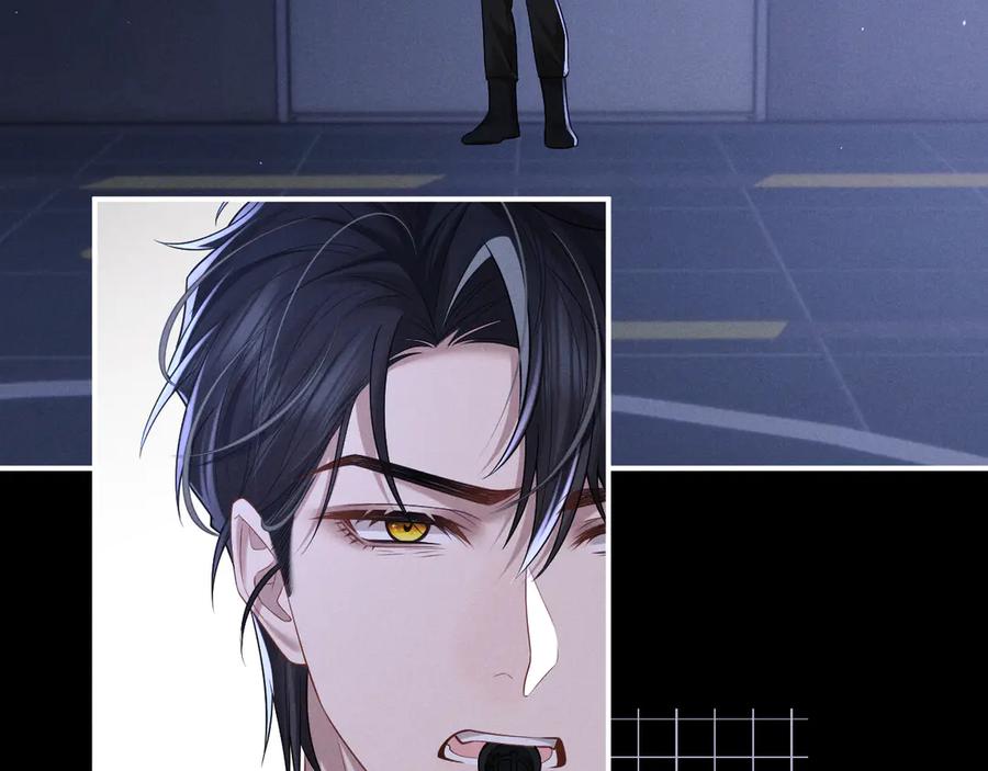 垂耳执事 第168话 第74页