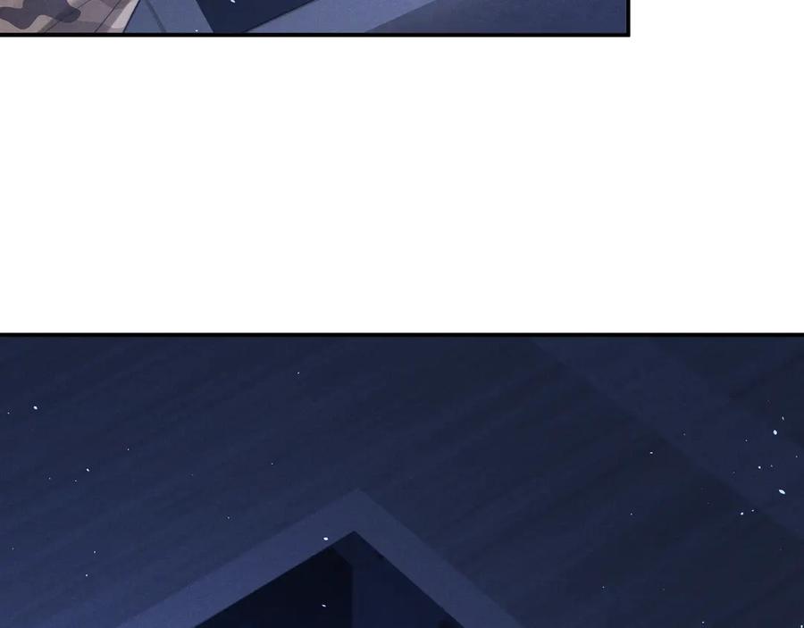 垂耳执事 第168话 第103页