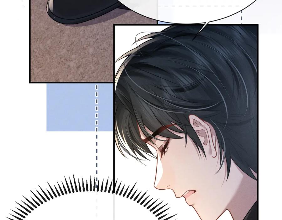 垂耳执事 第168话 第7页