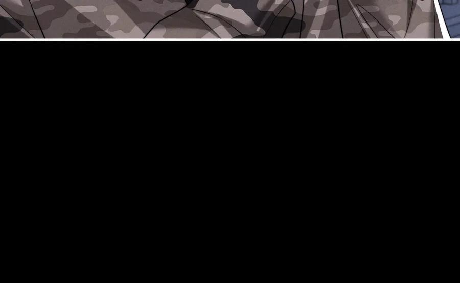 垂耳执事 第168话 第62页